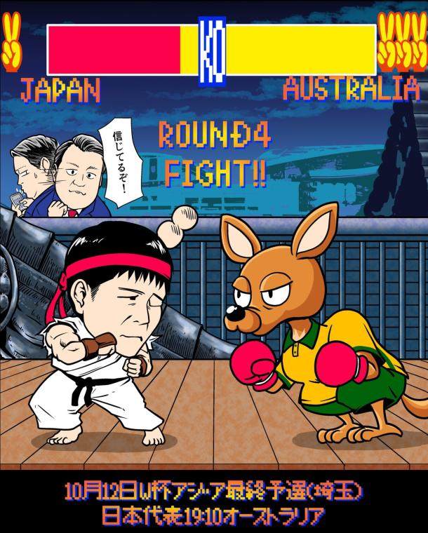 体育游戏-绝体绝命！森保一眼含热泪 日本死里逃生