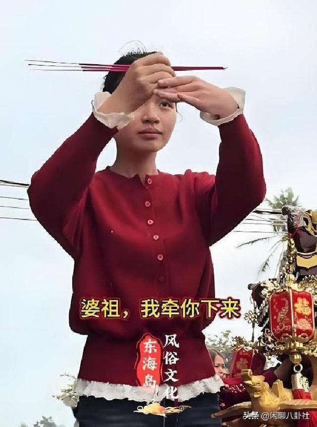 亚博体育-都在质疑是不是演的？看完小乩童下轿这30秒，评论区彻底安静了