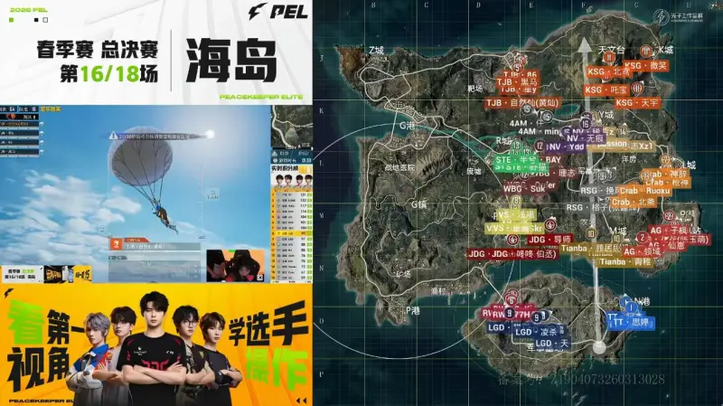 Yabo-PEL春决D3M16：AG连接数队找回手感，WBG扶人吃鸡来到榜首